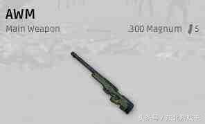 《绝地求生》如何选择自己在队伍中的位置从选择枪械开始