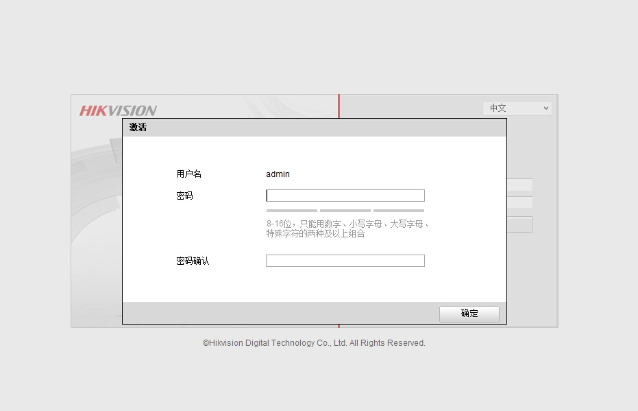 海康无线摄像头怎么添加到录像机,海康摄像头使用全教程
