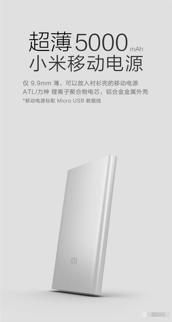 小米note3发布时的价格,红米note3雷军说要考虑成本