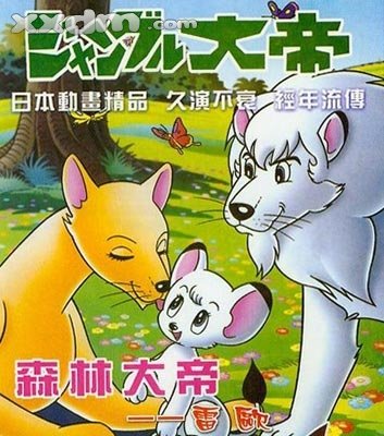 50部必看经典动画片,708090所有动画片