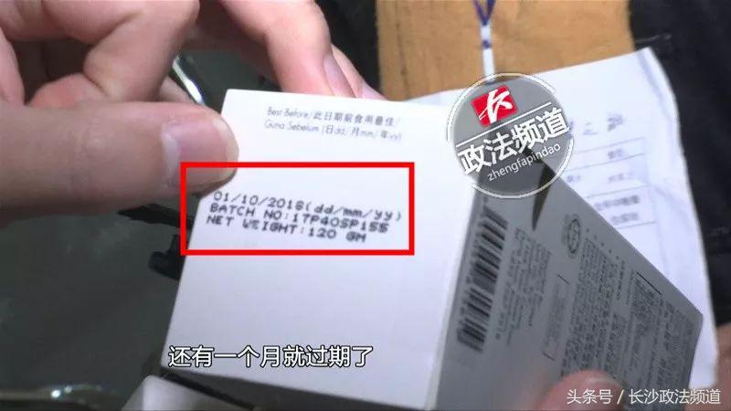 老人花99块去旅游,老人花18元组团一日游