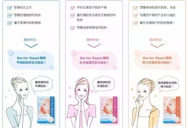 补水补胶原蛋白的面膜什么牌子好,超级有效的中高端补水面膜推荐