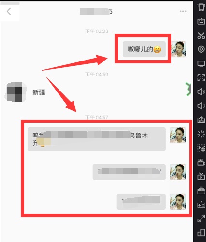 免费引流脚本软件有哪些,脚本引流用什么软件