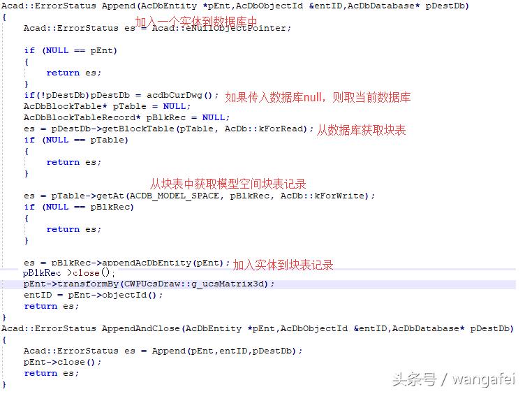 cad二次开发教程,cad二次开发编辑文字