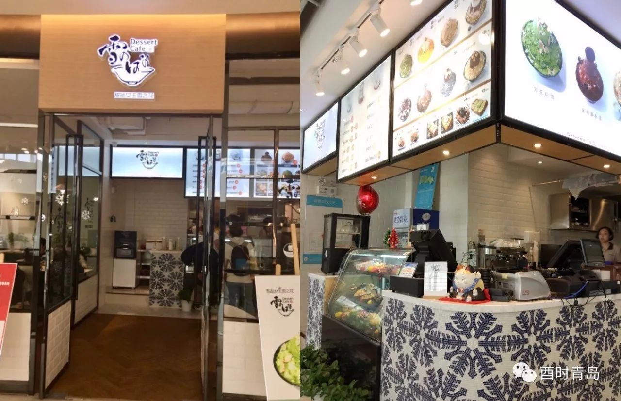 没吃过青岛的这些抹茶单品,都不好意思说自己是抹茶控!