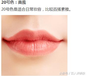 卡姿兰口红推荐排行榜前十名,卡姿兰口红推荐第一名