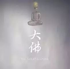 第54届台湾金马奖,第54届台湾电影金马奖