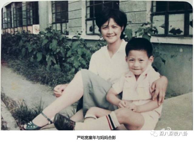 老婆买红薯都能上热搜,严宽为毛还不红?情商低在哪儿都不好混啊