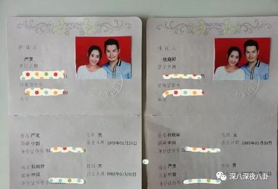 老婆买红薯都能上热搜,严宽为毛还不红?情商低在哪儿都不好混啊