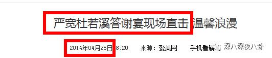 老婆买红薯都能上热搜,严宽为毛还不红?情商低在哪儿都不好混啊