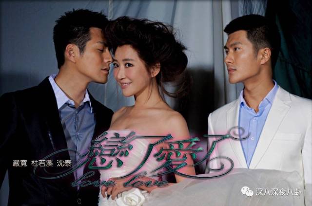 老婆买红薯都能上热搜,严宽为毛还不红?情商低在哪儿都不好混啊