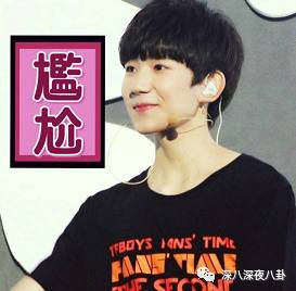 老婆买红薯都能上热搜,严宽为毛还不红?情商低在哪儿都不好混啊