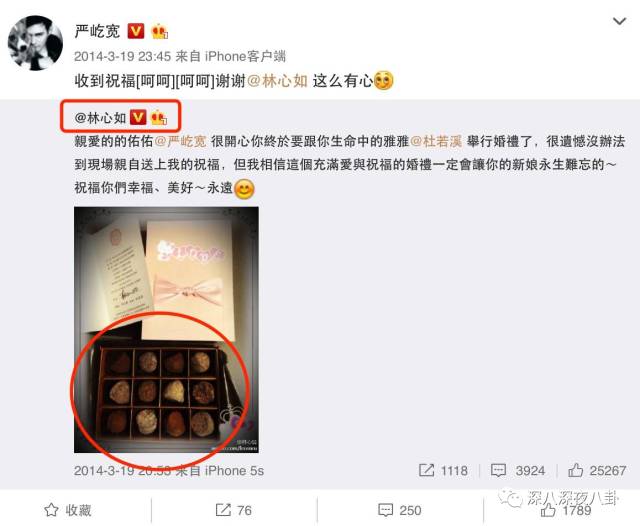 老婆买红薯都能上热搜,严宽为毛还不红?情商低在哪儿都不好混啊