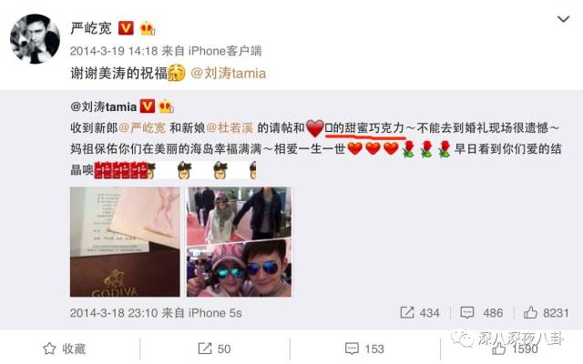 老婆买红薯都能上热搜,严宽为毛还不红?情商低在哪儿都不好混啊