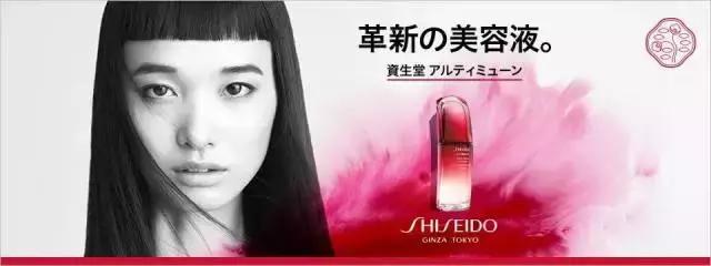 资生堂原来有这么多经典好物!