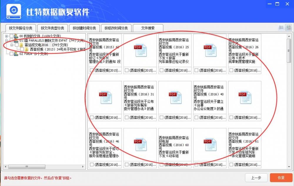 ppt没保存就退出了怎么恢复wps,wpsppt做到一半没保存怎么恢复