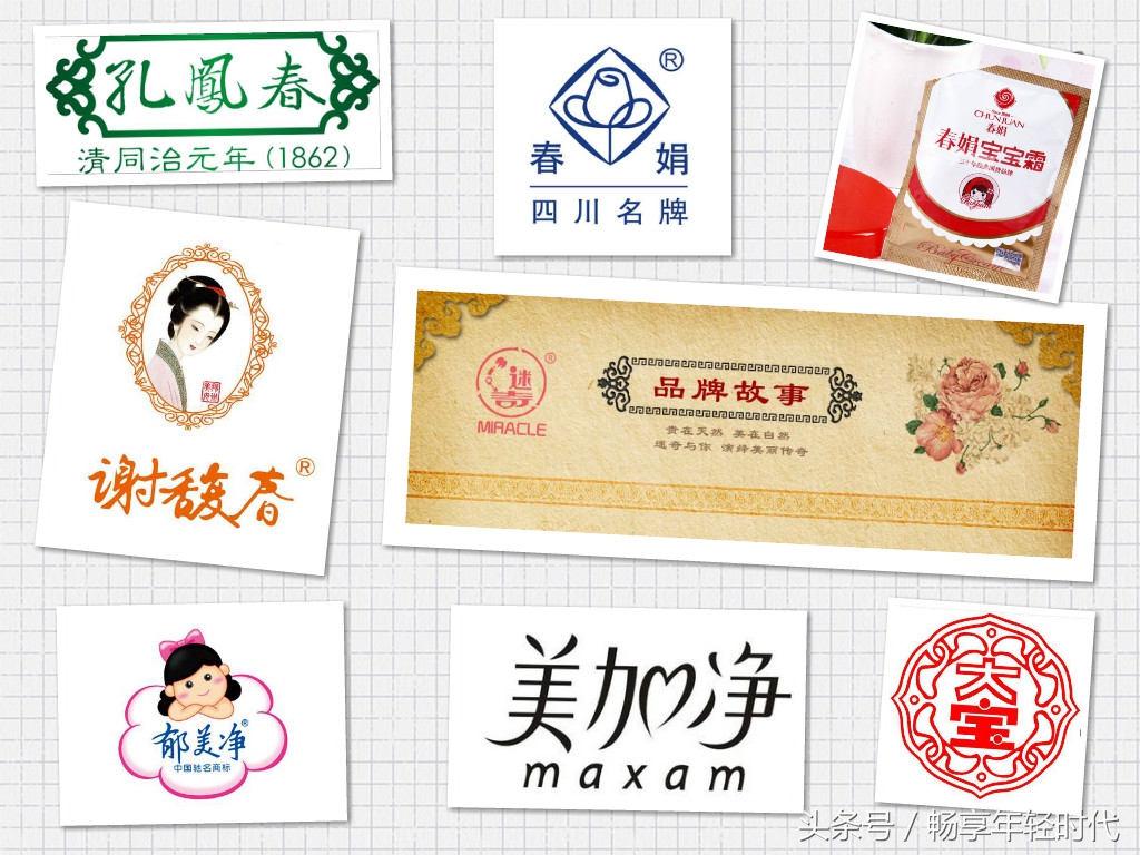 开个大牌护肤品实体店,超市好用国货护肤品