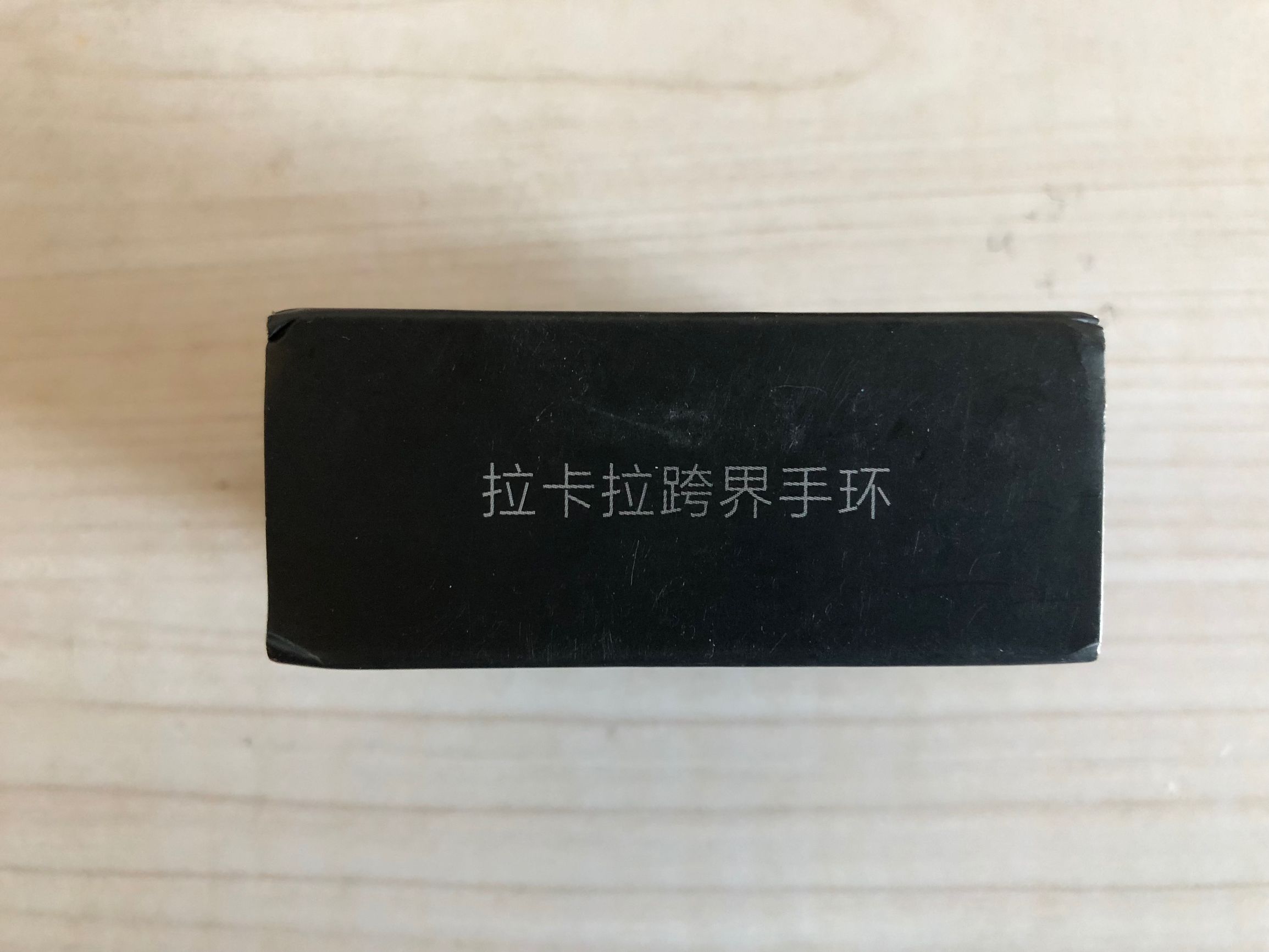 拉卡拉测评,拉卡拉智能支付手环