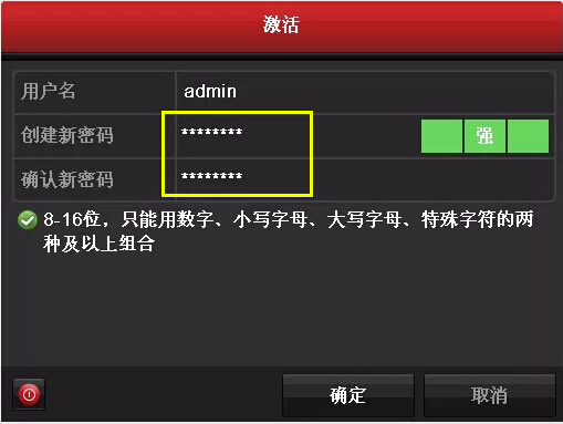 海康无线摄像头怎么添加到录像机,海康摄像头使用全教程