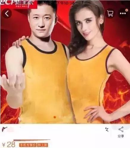 范冰冰和热巴图片,范冰冰热巴图文