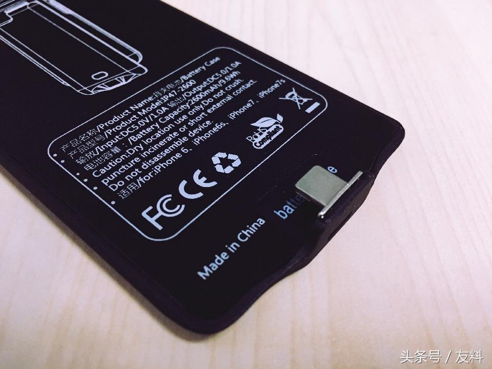 苹果手机背夹式充电宝测评,苹果背夹充电宝推荐评测