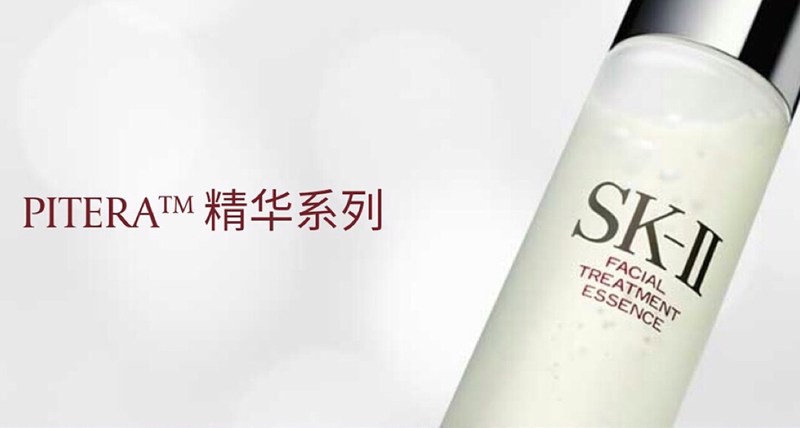 sk-ii简介,sk-ii合集