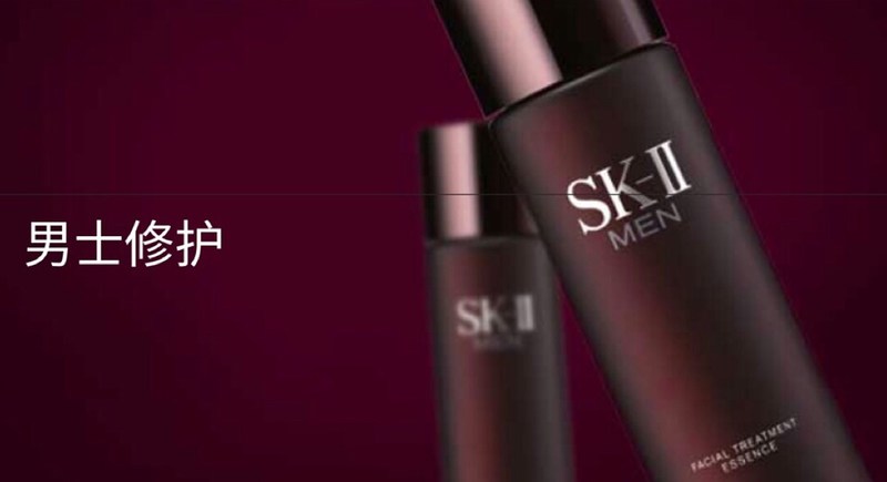 sk-ii简介,sk-ii合集