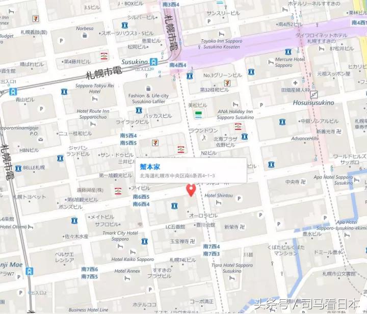 札幌十大必吃餐厅,日本札幌帝王蟹餐厅