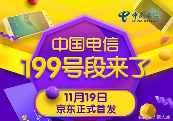 8个月的金立复活发布2款新手机,金立g999手机