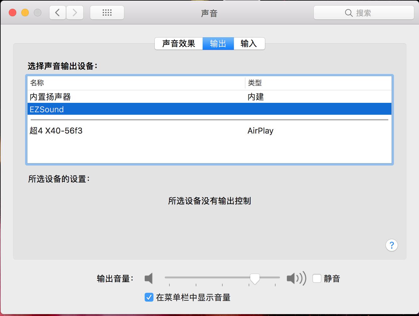 macquicktimeplayer播放记录清除,mac录屏软件怎么设置录制系统声音