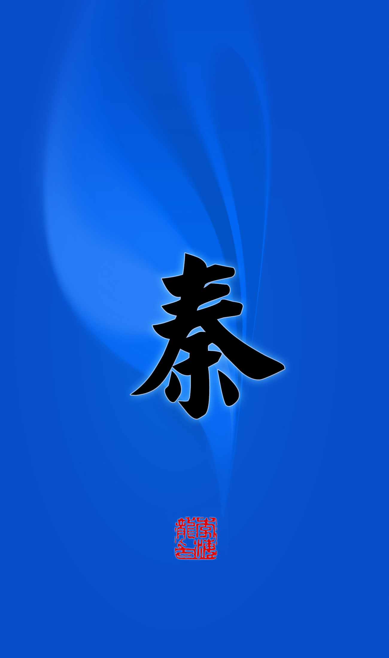 青花瓷头像,回馈粉丝封面