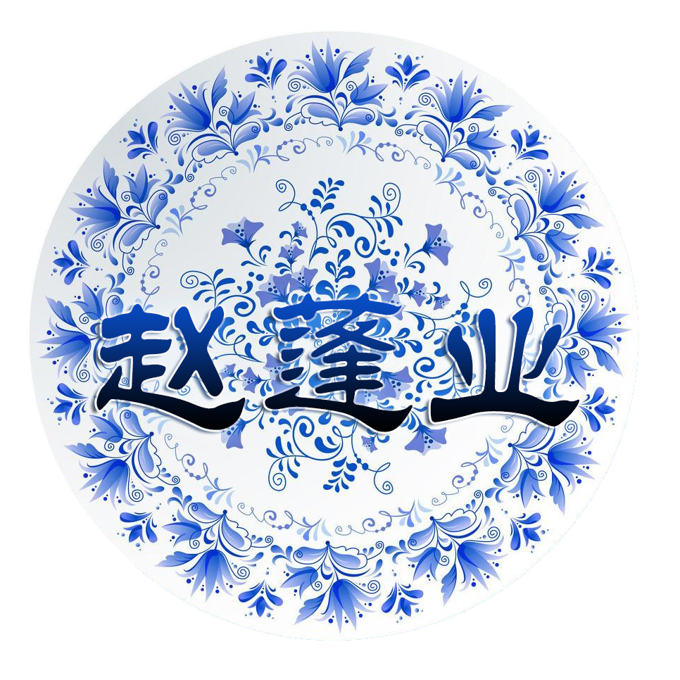 青花瓷头像,回馈粉丝封面