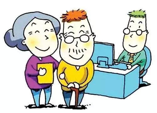 为爸妈收藏！《老年证》有啥优惠，外地户口能办不？（附新区*证办**地点、电话）