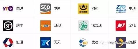 专线物流与零担物流的区别,快运和专线的优劣势