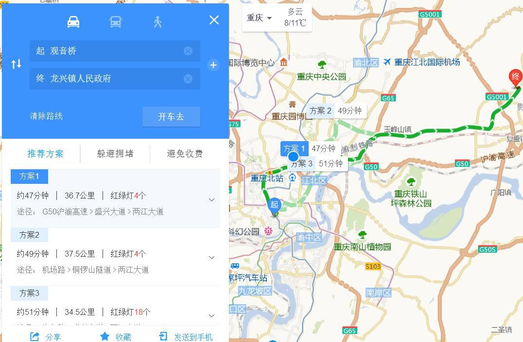 李家沱真实来历,李家沱的来历和传说