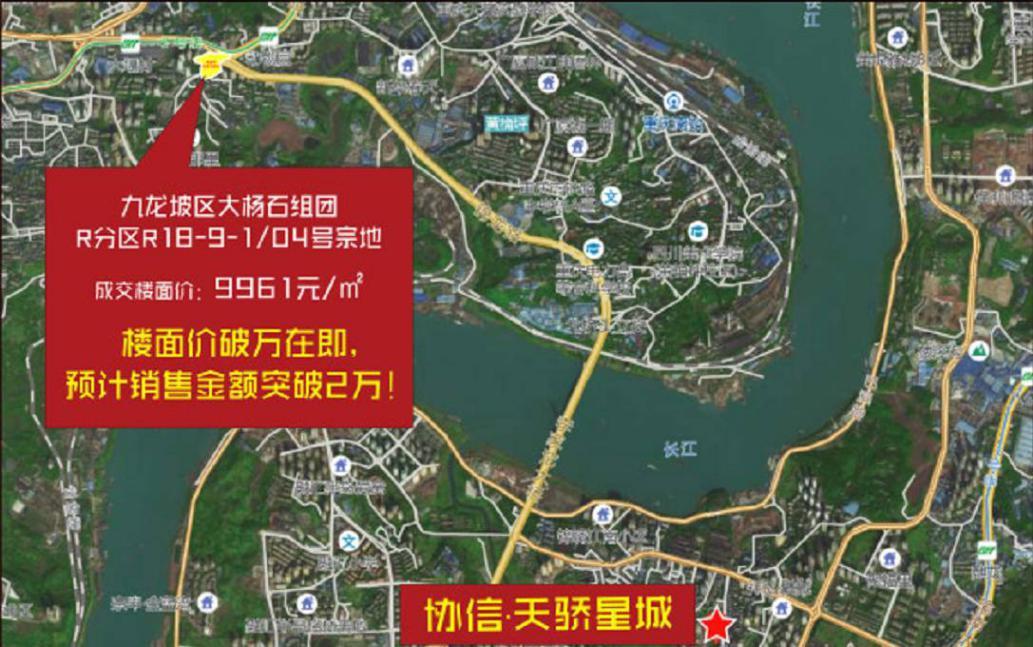 李家沱真实来历,李家沱的来历和传说