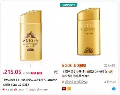 为什么海淘的手表那么便宜,海淘免税店化妆品为什么那么便宜