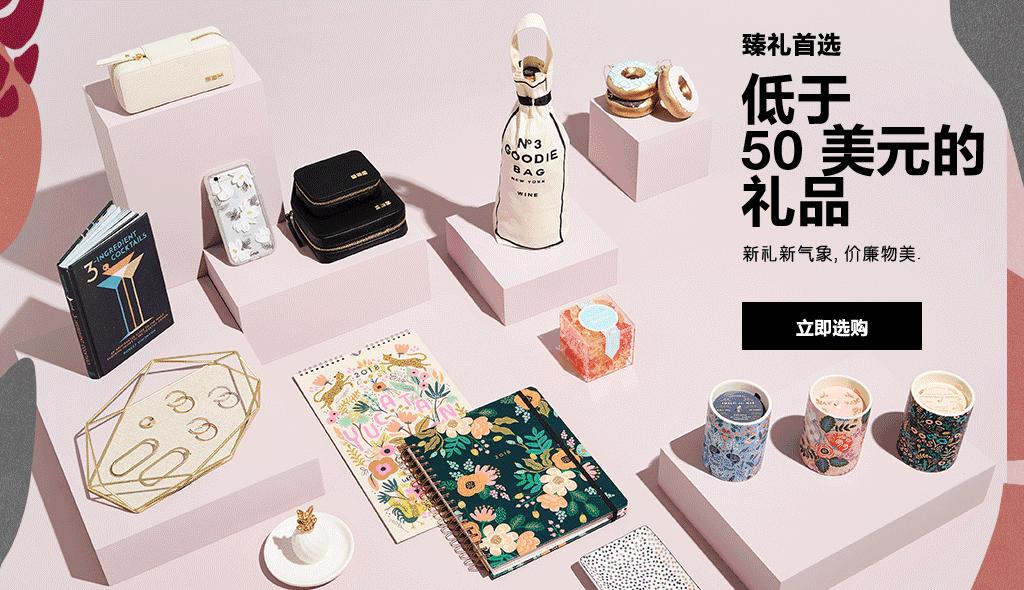 黑色星期五：购物狂的思想博弈