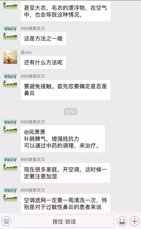 最好的九个方法解决过敏性鼻炎 (如何治愈冬季过敏性鼻炎)