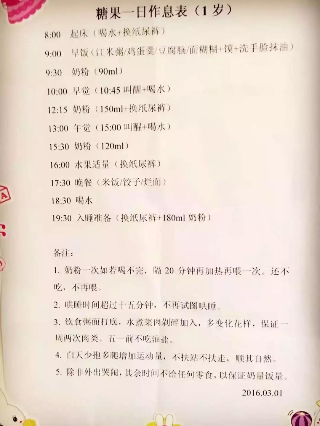 宝宝快速睡眠小妙招,一招让宝宝深度睡眠