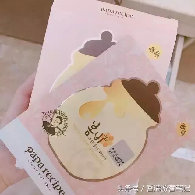 香港正品面膜推荐,香港代购面膜排行榜10强