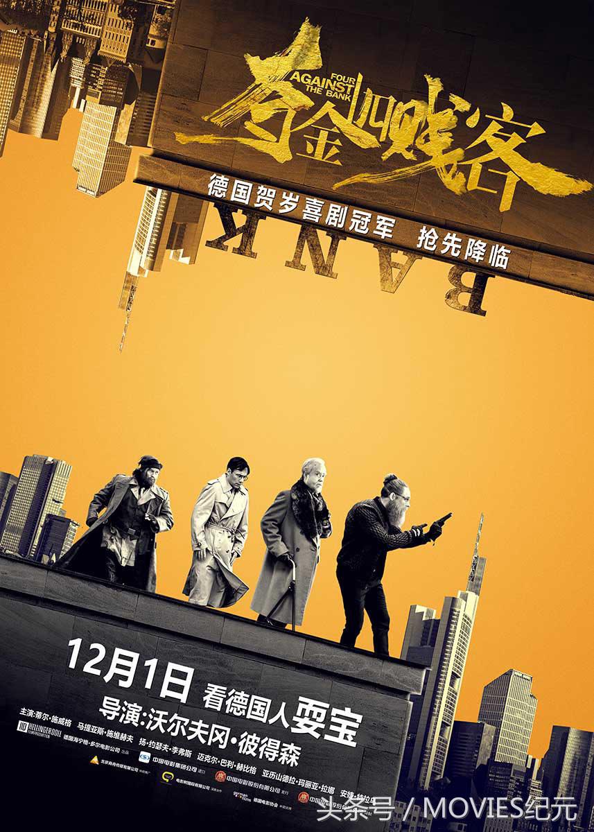 片荒?不存在的12月即将上映的大片你最期待哪一部?