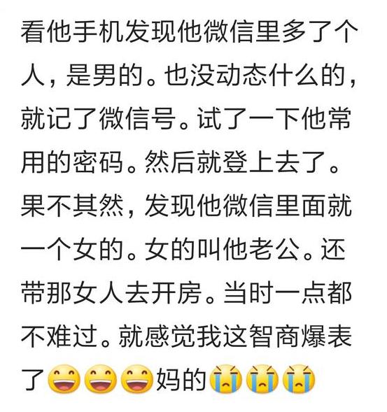 翻看女友手机，看到她浏览器搜索记录，流产3个月不来月经！