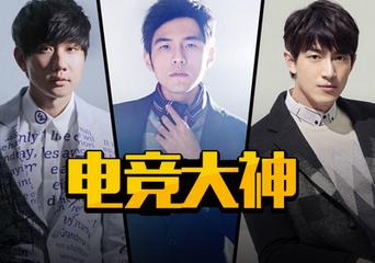 明星都在玩的游戏在哪里下,明星都在玩的游戏叫什么