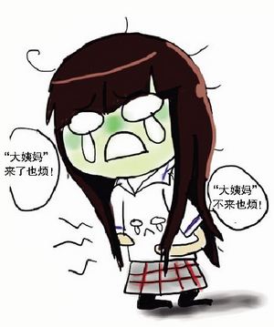 女性三大重要时期,女性的三个关键期