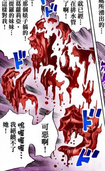 来波《JOJO的奇妙冒险第六部：石之海》替身科普