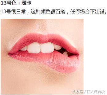 卡姿兰口红推荐排行榜前十名,卡姿兰口红推荐第一名