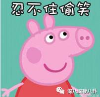 老婆买红薯都能上热搜,严宽为毛还不红?情商低在哪儿都不好混啊