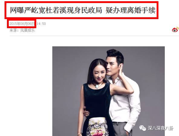 老婆买红薯都能上热搜,严宽为毛还不红?情商低在哪儿都不好混啊