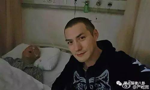 老婆买红薯都能上热搜,严宽为毛还不红?情商低在哪儿都不好混啊